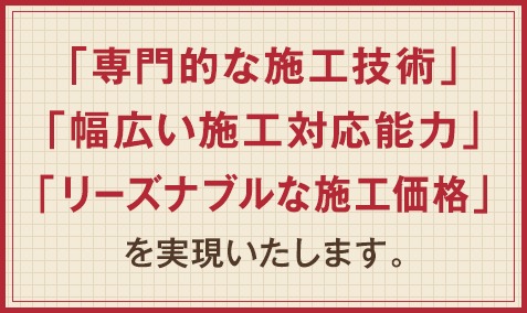 株式会社　グッドツールス